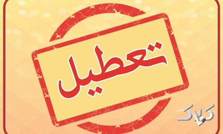 ادارات و بانکهای این استانها چهارشنبه ۱۴ مرداد تعطیل شد