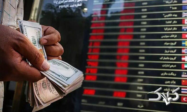 تلخ اما واقعی؛ سرنوشت میلیاردها یورو پول ایران روی هوا است!