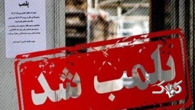 کشور درگیر جنگ اما عدهای همچنان انگشت در چشم مردم میکنند!