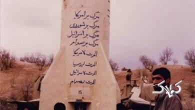 موشک