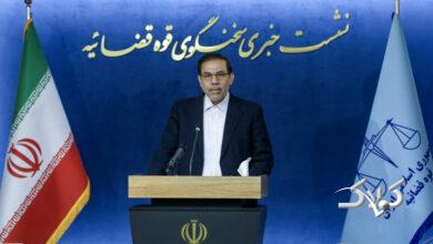 آخرین وضعیت پرونده شهدای میناب و ساعدینیا از زبان سخنگوی قوه قضاییه
