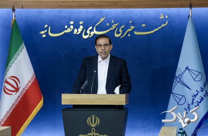 آخرین وضعیت پرونده شهدای میناب و ساعدینیا از زبان سخنگوی قوه قضاییه