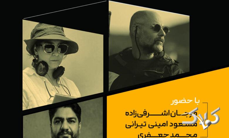 نخستین کارگاه آموزشی جشنواره «ریلیمو» برگزار میشود/ «روایت در قاب عمودی» با حضور سه چهره سینمایی