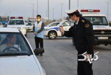 محدودیت تردد ـ پلیس
