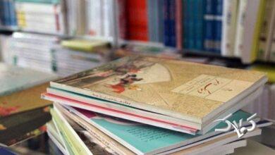 ثبت سفارش کتب درسی تمام پایه های تحصیلی