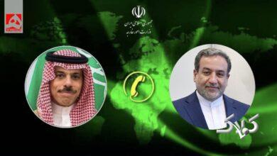 عراقچي - بن فرحان