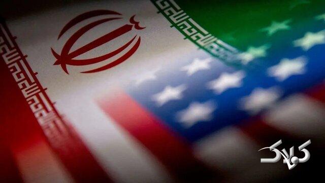 ايران -آمريكا