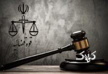 اعترافات یک جاسوس اسرائیلی نزد رئیس قوه قضائیه