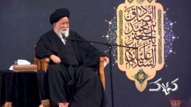 علمالهدی