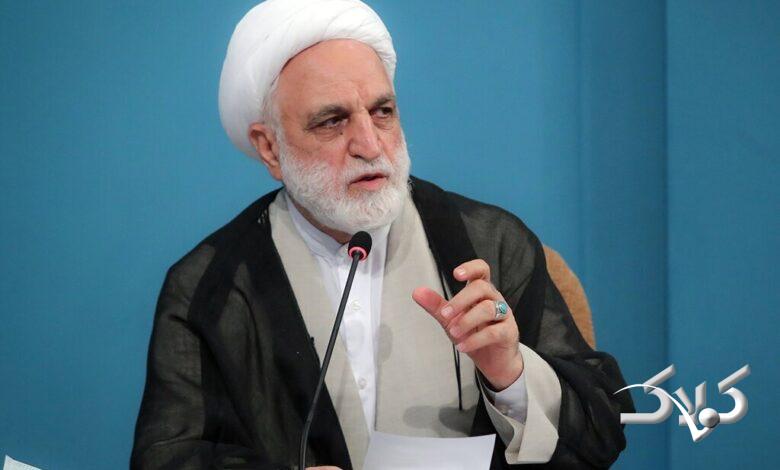 اژه ای