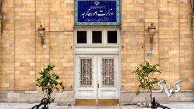 وزارت خارجه