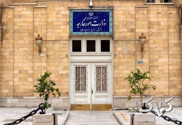 وزارت خارجه