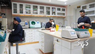آزمایشگاه