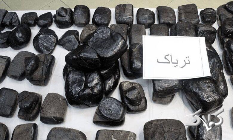تریاک