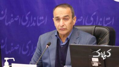 مدیریت بحران اصفهان در کمند تغییرات اقلیمی و آسیبهای جنگ