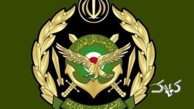 ارتش جمهوری اسلامی ایران