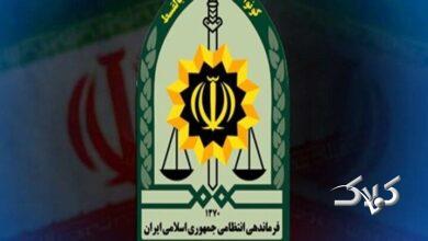 پلیس
