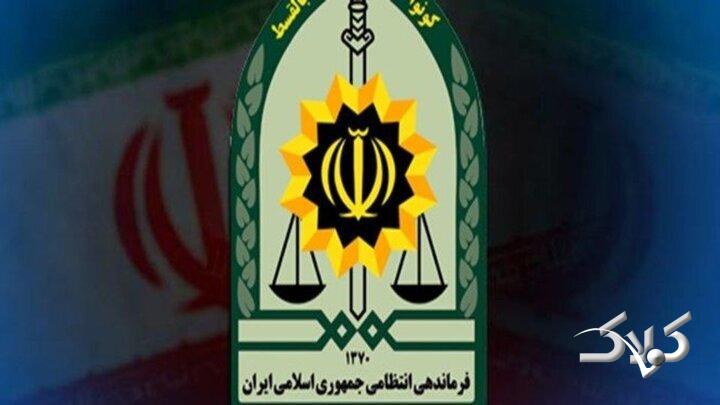 پلیس