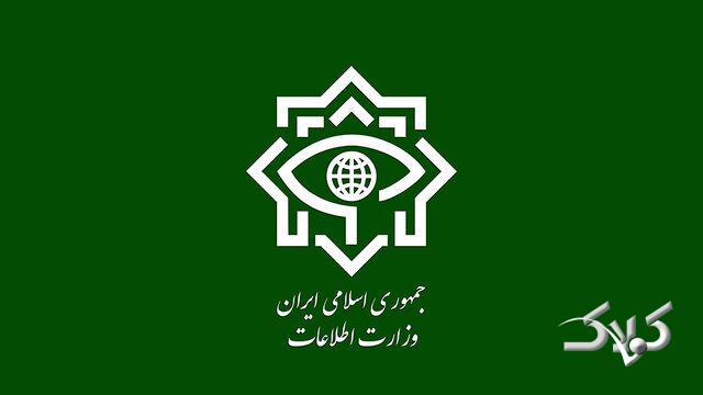 وزارت اطلاعات