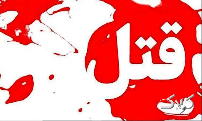 حوادث قتل