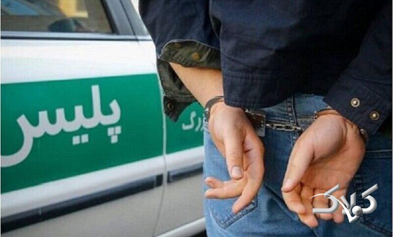دستگیری - مرد