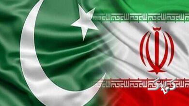 پاكستان ايران