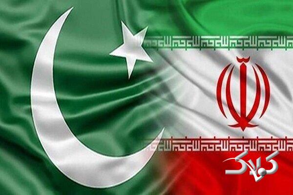 پاكستان ايران