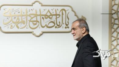 نشست پزشکیان با مراجع تقليد