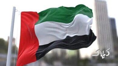امارات