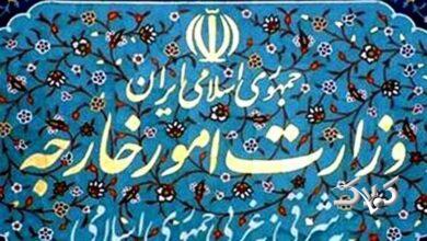 وزارت خارجه