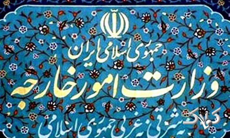 وزارت خارجه