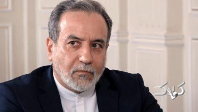 سید عباس عراقچی