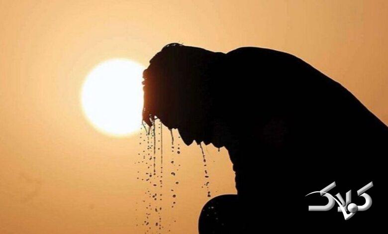 گرما