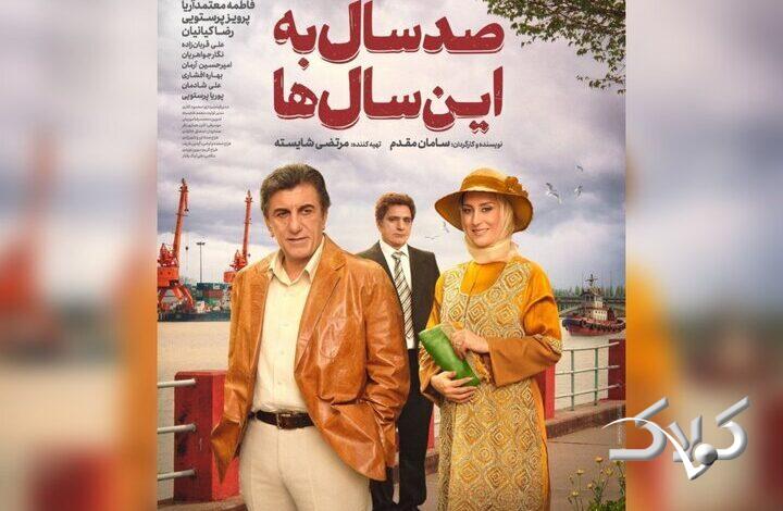 سینما
