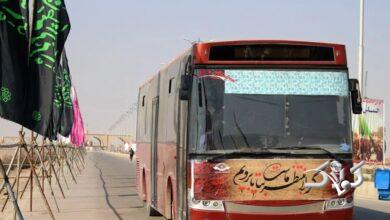 اتوبوس اربعین