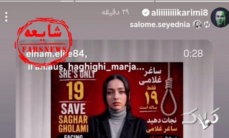 ساغر غلامی