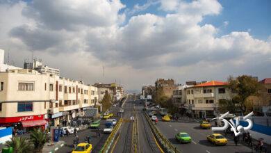 تهران