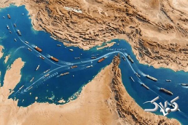 تنگه هرمز