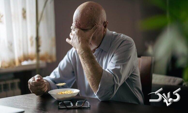 غذا