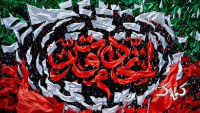 اتحاد