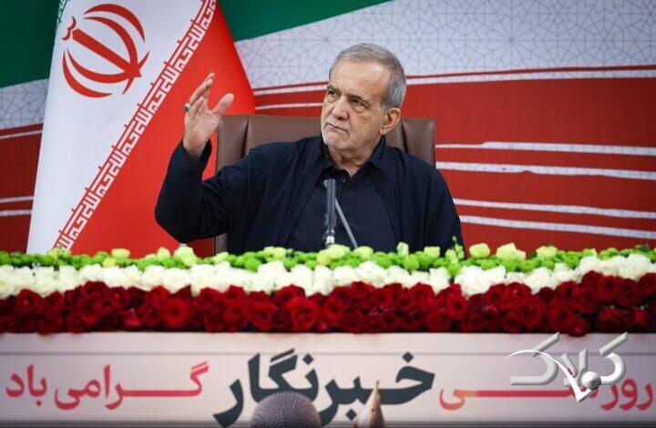 پزشکیان
