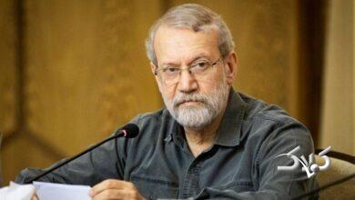 شهید لاریجانی