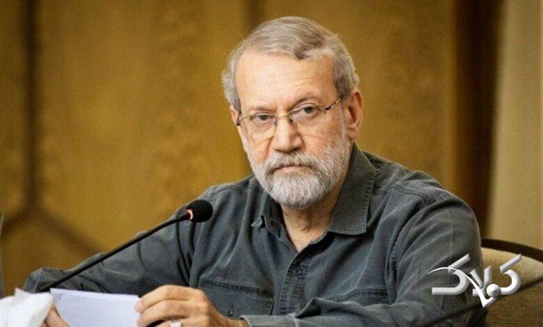 شهید لاریجانی