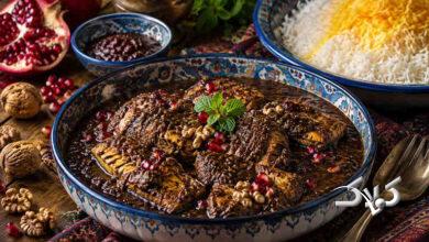 ماهی فسنجان