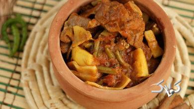 خورش مرگوگ