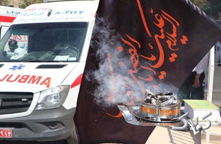 اورژانس