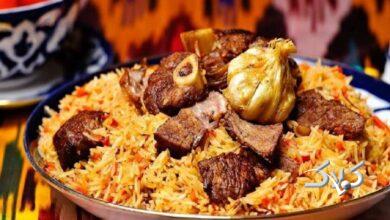 اوشی پلو