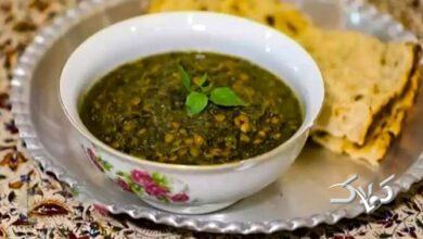 اسفناج مرجی