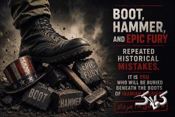 28 مرداد