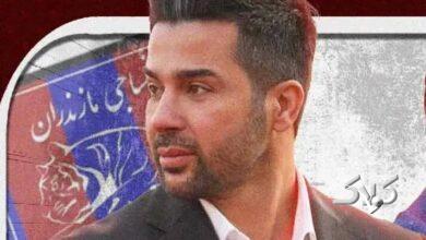 زندی